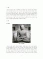 건설과문명_유네스코에 등재된 세계인류문화유산(UNESCOS WORLDHERITAGES) 중 전공과 연관 된 유산을 자유롭게 선택하여 자료조사하고 정래서 제출하시오 3페이지