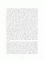 건설과문명_유네스코에 등재된 세계인류문화유산(UNESCOS WORLDHERITAGES) 중 전공과 연관 된 유산을 자유롭게 선택하여 자료조사하고 정래서 제출하시오 5페이지