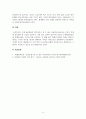 건설과문명_유네스코에 등재된 세계인류문화유산(UNESCOS WORLDHERITAGES) 중 전공과 연관 된 유산을 자유롭게 선택하여 자료조사하고 정래서 제출하시오 6페이지