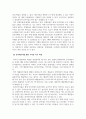 경영분석_DART에서 KOSPI 대상 기업의 재무상태표, 손익계산서를 내려받은 후 수익성 분석을 수행하시오 4페이지