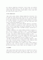 경영분석_DART에서 KOSPI 대상 기업의 재무상태표, 손익계산서를 내려받은 후 수익성 분석을 수행하시오 5페이지