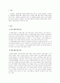 경영통계학_학생들의 IQ와 대학입시 합격률 간의 관계를 알아보기 위해 3년간 총 1000명의 학생을 대상으로 하여 연구조사를 수행한 결과 첨부파일과 같은 자료를 수집하였다 3페이지