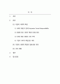 경영학개론_기업의 사회적 책임의 개념과 사례의 제시를 통하여 기업의 사회적 책임의 필요성과 의미에 대한 자신의 견해를 제시하시오 2페이지