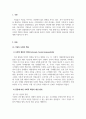 경영학개론_기업의 사회적 책임의 개념과 사례의 제시를 통하여 기업의 사회적 책임의 필요성과 의미에 대한 자신의 견해를 제시하시오 3페이지