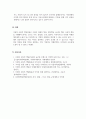 경영학개론_현대 사회에서는 CSR(Corporate Social Responsibility)가 강조되고 있습니다 5페이지