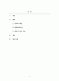 경제학개론_가치의 역설과 한계효용이론을 소개하고 가치의 역설이 역설이 아님을 한계효용이론으로 설명하시오 2페이지