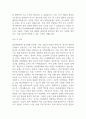 2025 HLB제약 신입채용 자기소개서 2페이지