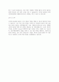 2025 이삭 경영지원팀 자기소개서 2페이지