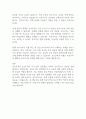 자유무역과 보호무역 역사적 평가 2페이지