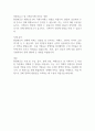 환율변동이 경제에 미치는 영향에 대해 기술하시오 2페이지