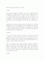 한양대 광고홍보학과 대학원 합격 자기소개서 1페이지