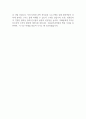 2025 국립광주과학관 체험형 인턴 합격 자기소개서 2페이지