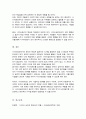 사이버공간에서의 윤리에 관해 동기적인 관점에서 설명하고 자신의 관점에서 해석하시오 5페이지