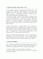 울산과학기술원 unist유니스트  환경과학공학 영문 자기소개서 2페이지