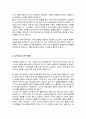 한양대학교 일반대학원 미디어커뮤니케이션학과 학업계획서 3페이지
