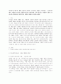 아동문학 활동을 위해 계절과 날씨를 고려하여 단원을 선정하고, 아동문학에서 적합한 교사의 역할(6가지)과 바람직한 문학경험을 지원하기 위한 유아교육기관에서의 환경구성 원리에 대해 논의해 보세요. 2페이지