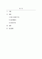 광고학_광고 산업이 무엇인지 알고 있는 대로 기술하시오 2페이지
