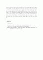 광고학_광고 산업이 무엇인지 알고 있는 대로 기술하시오 5페이지