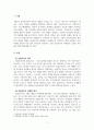광고학_최근 인스타그램과 같은 SNS가 마케팅에 활용되면서 배우나 가수, 모델 등 잘 알려진 유명인 이외에 파워블로거나 팔로우수가 많은 영향력자(Influencer)를 SNS 마케팅에 활용하고 있습니다. 2~3명 정도의 인플루언서를 선정하여 어떠한 형태로 진행되고 있는지 분석하여 인플루언서 마케팅과 기존 마케팅전략의 차이점을 정리해봅시다. 3페이지