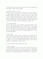 [사업계획서] 비건 프랜차이즈 레스토랑 창업계획서 (채식주의자 타겟 레스토랑 창업) 21페이지