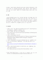 국제경영_기업경영환경 중에서 자연환경의 중요성을 설명하시오 6페이지
