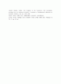 국제정치경제_각국이 환경보호를 위한 다자간 환경협약에 서명하였지만 다양한 분야의 환경문 제는 지속적으로 계속되고 있다 8페이지