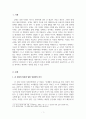 군상담의이론과실제_군 상담의 특징과 일반 상담과의 차이, 자아의 방어기제 세 가지와 실제 예, 군 상담 이론과 실제 생활에 적용 3페이지
