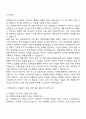 2025 한화에너지 사업관리 인턴 자기소개서 2페이지