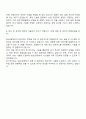 2025 SGI신용정보 전산IT직 자기소개서 2페이지