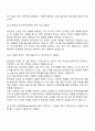 2025 한국투자증권 상반기 리테일 영업-퇴직연금 자소서 2페이지