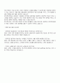 2025 한국투자증권 상반기 리테일 영업-퇴직연금 자소서 3페이지