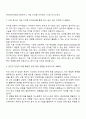 한국데이터정보사회연구소 키움 디지털 아카데미 1기생 자기소개서 1페이지