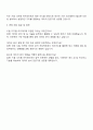 한국데이터정보사회연구소 키움 디지털 아카데미 1기생 자기소개서 3페이지