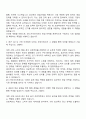 2025 KT스카이라이프 영업기획 자기소개서 2페이지