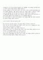 2025 KT스카이라이프 영업기획 자기소개서 3페이지