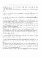 KT스카이라이프 영업관리CS 자소서 2페이지