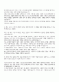 2025 KT스카이라이프 미디어 분야 자기소개서 및 면접예상질문답변 2페이지