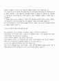2025 KT스카이라이프 미디어 분야 자기소개서 및 면접예상질문답변 3페이지
