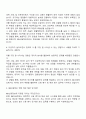 IBK신용정보 2025년 상반기 종합관리직 자기소개서 자소서 2페이지