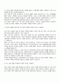 2025 삼진제약 상반기 수시채용 자기소개서-영업 및 마케팅 2페이지