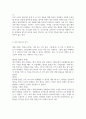 자기소개서 더오름 BM, 디자이너 MD 채용 3페이지