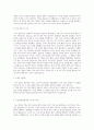 파주에너지서비스 2025년 상반기 신입구성원 사업운영영입 자기소개서 3페이지