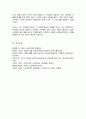 (A+)노인 중 소득보장제도와 연관지어 최소 2가지 이상의 욕구 충족 현황을 구체적으로 서술하시오 5페이지