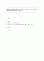 평생교육경영론에 필요한 경영의 필요성으로 평생교육 경영의 4가지 개념에 대해서 필요한 이유를 기술하시오. 1페이지