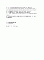 [국어교사 자기소개서] 최신 국어교사지원을 위한 자기소개서 : 1.성장과정 및 학창 시절 2.성격의 장단점 3.지원 동기 및 교육관 4.임용 후 포부 및 직무 계획 (국어교사 자소서) 2페이지