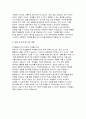 [국어교사 자기소개서] 최신 국어교사지원을 위한 자기소개서 : 1.성장과정 및 학창 시절 2.성격의 장단점 3.지원 동기 및 교육관 4.임용 후 포부 및 직무 계획 (국어교사 자소서) 4페이지