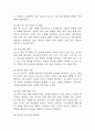[분만과 관련된 피로 간호과정] 자연분만 산모의 분만과 관련된 피로 간호진단 간호과정 케이스 10페이지