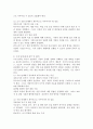 특수아를 상담함에 있어 상담의 과정과 각각의 과정에서 중요하게 다루어져야 하는 목표와 세부적으로 이루어져야 할 일들을 2가지 이상씩 제시하시오. 3페이지