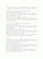 특수아를 상담함에 있어 상담의 과정과 각각의 과정에서 중요하게 다루어져야 하는 목표와 세부적으로 이루어져야 할 일들을 2가지 이상씩 제시하시오. 5페이지