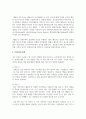 동기부여이론의 의미와 동기내용이론과 동기과정이론의 차이점을 설명하고 XY이론에 관하여 논술해보세요 6페이지
